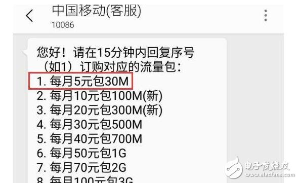 中國移動公司改制的目的是什么（真相）_中國移動完成改制對用戶有什么影響？