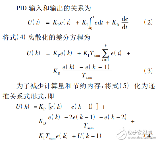 基于PLC的變頻恒壓供水系統(tǒng)的設(shè)計