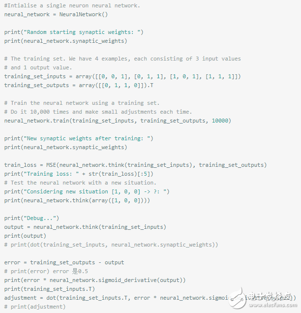 如何搭建自己的神經(jīng)網(wǎng)絡
