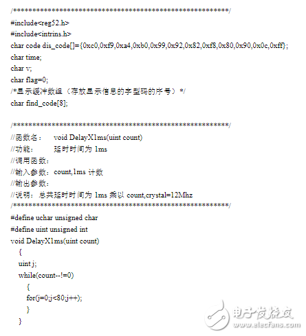 關(guān)于LED模擬交通燈單片機(jī)C語言程序設(shè)計(jì)