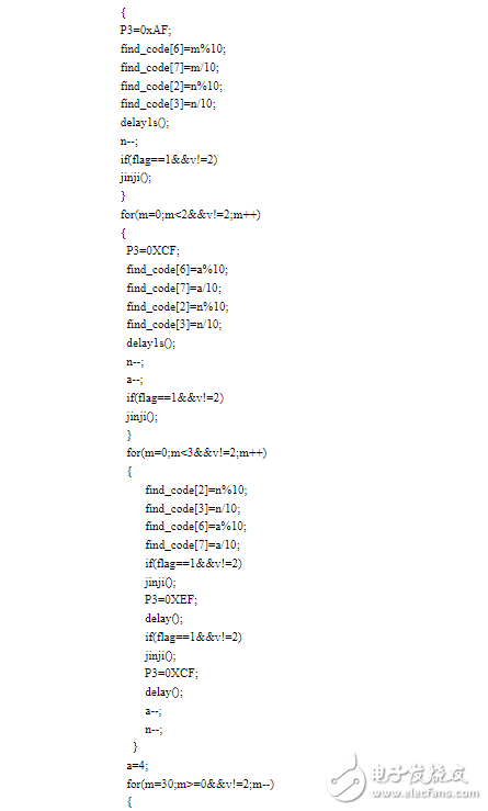 關(guān)于LED模擬交通燈單片機(jī)C語言程序設(shè)計(jì)
