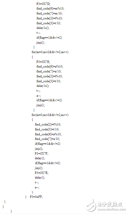 關(guān)于LED模擬交通燈單片機(jī)C語言程序設(shè)計(jì)