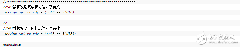 spi從機程序設(shè)計_spi從機程序代碼詳細介紹
