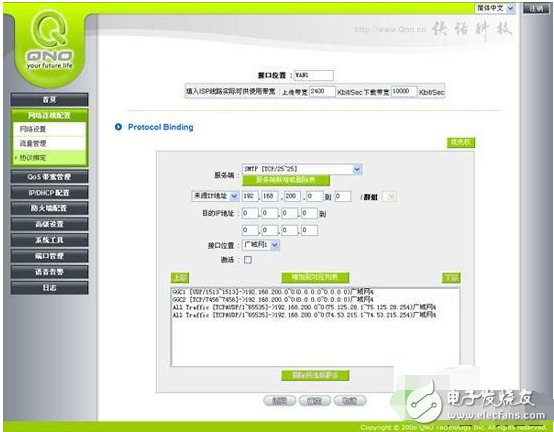 路由器負(fù)載均衡如何設(shè)置_路由器負(fù)載均衡的模式詳解