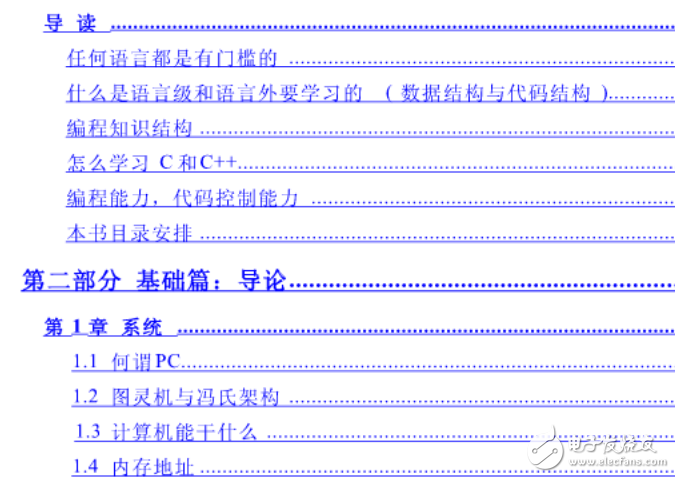 編程那些事兒（全集免費(fèi)下載編程入門最牛教程）