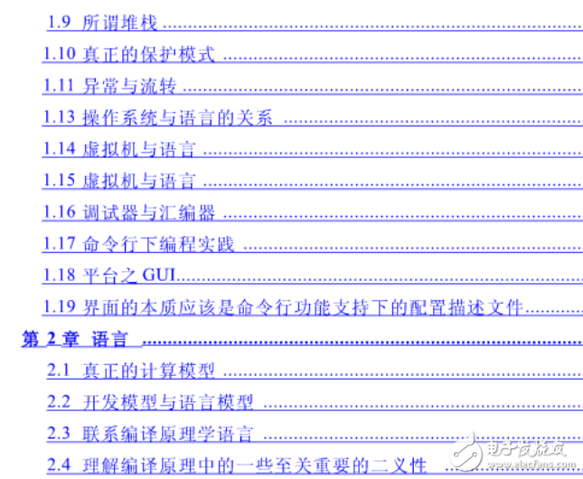 編程那些事兒（全集免費(fèi)下載編程入門最牛教程）