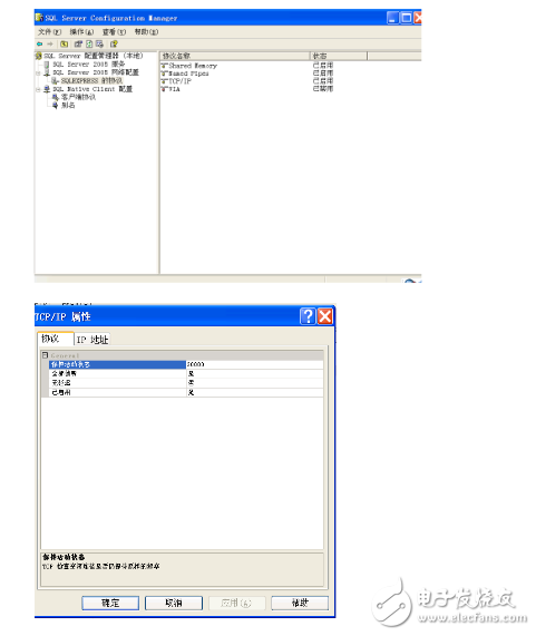 應(yīng)用服務(wù)器和數(shù)據(jù)庫服務(wù)器怎么連接