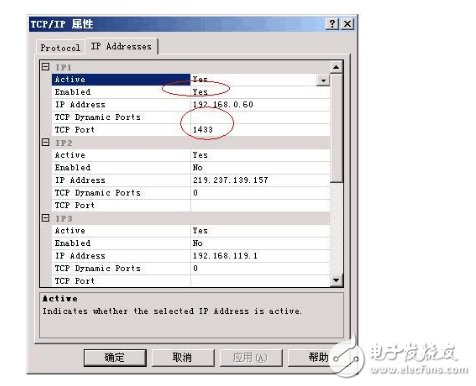 應(yīng)用服務(wù)器和數(shù)據(jù)庫服務(wù)器怎么連接