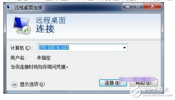 如何使用阿里云服務(wù)器