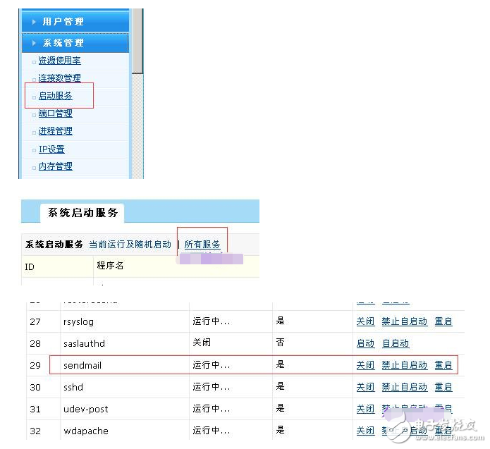 如何使用阿里云服務(wù)器