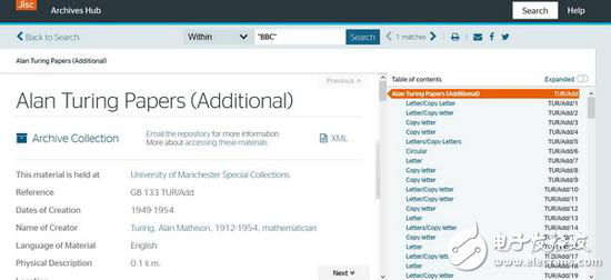 曼徹斯特大學教授發(fā)現(xiàn)艾倫·圖靈近150封信里很多有關人工智能