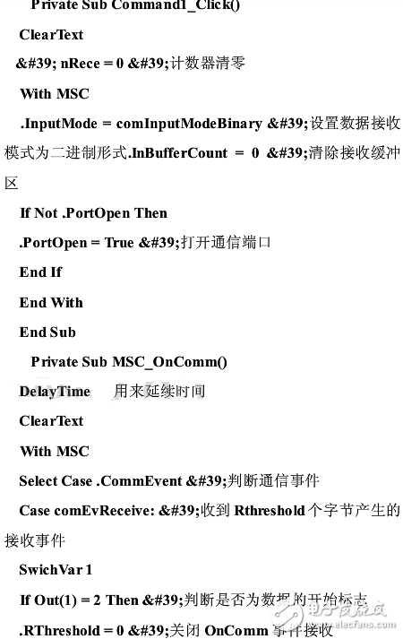 串口通訊協(xié)議_電子秤的串口通訊協(xié)議解析