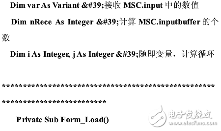 串口通訊協(xié)議_電子秤的串口通訊協(xié)議解析