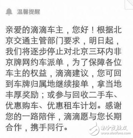 2017年度智能硬件行業(yè)大事件盤點