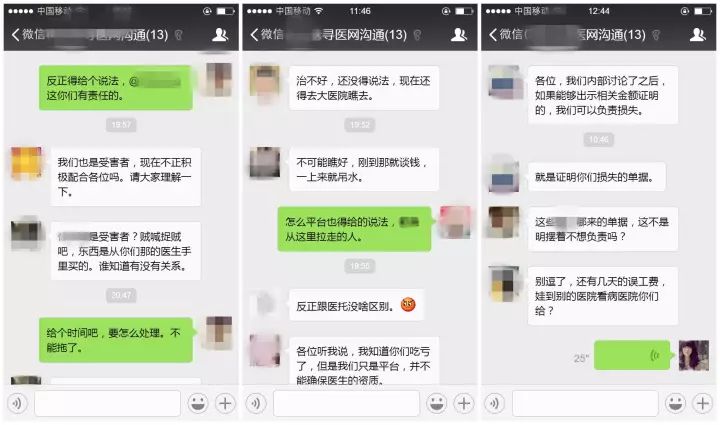 大倉:“互醫(yī)”追逐風(fēng)口與資本,盲目擴(kuò)張終惹火上身的互聯(lián)網(wǎng)+醫(yī)療公司