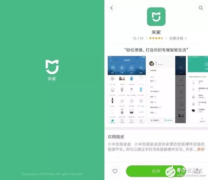 小米銷量重返世界前5增速第1_雷軍用破億手機(jī)銷量下戰(zhàn)書__能否成就2018年最大IPO？