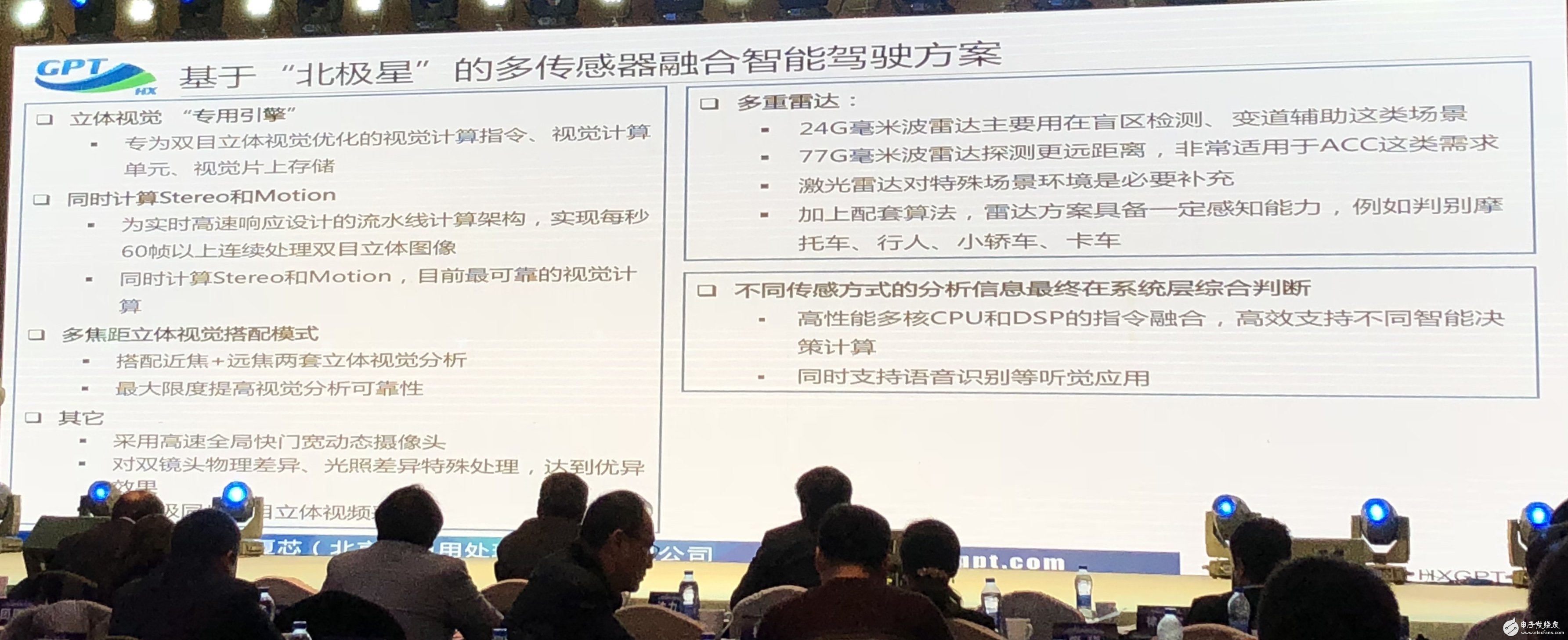 華夏芯計(jì)劃上半年量產(chǎn)全自主IP的AI芯片平臺