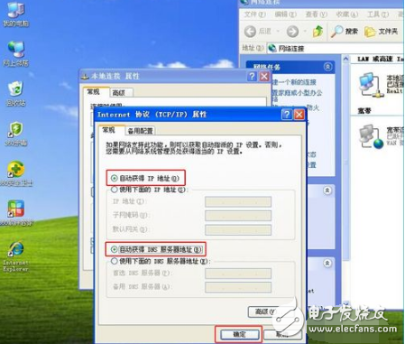 智能路由器后臺(tái)設(shè)置教程