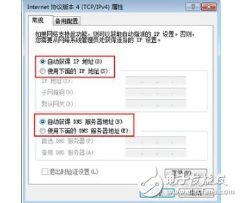 智能路由器后臺(tái)設(shè)置教程