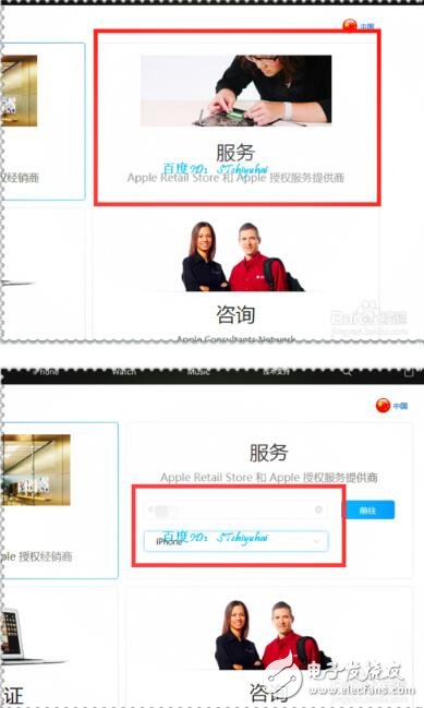 蘋(píng)果換電池計(jì)劃（蘋(píng)果6S）_蘋(píng)果換電池預(yù)約_蘋(píng)果218元電池更換的條件