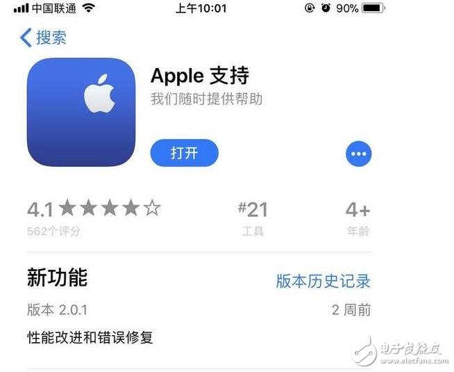 蘋(píng)果換電池計(jì)劃（蘋(píng)果6S）_蘋(píng)果換電池預(yù)約_蘋(píng)果218元電池更換的條件