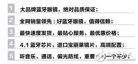 智能眼鏡有哪些優(yōu)缺點_一副智能眼鏡竟有9大優(yōu)點？讓人著迷無法自拔！