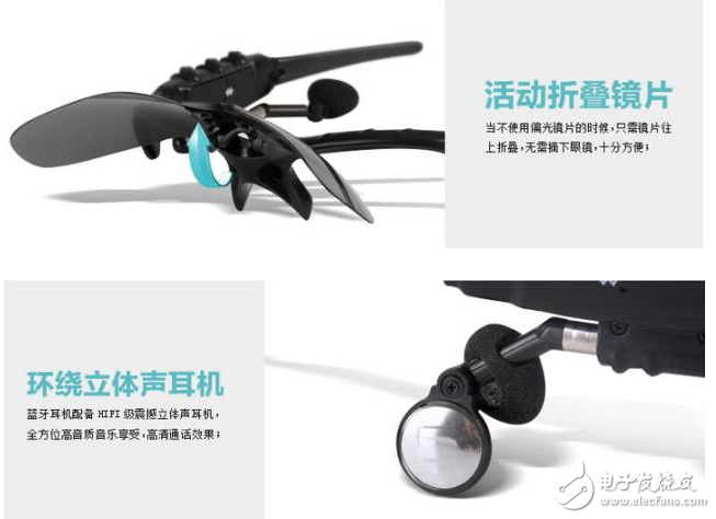 智能眼鏡有哪些優(yōu)缺點_一副智能眼鏡竟有9大優(yōu)點？讓人著迷無法自拔！