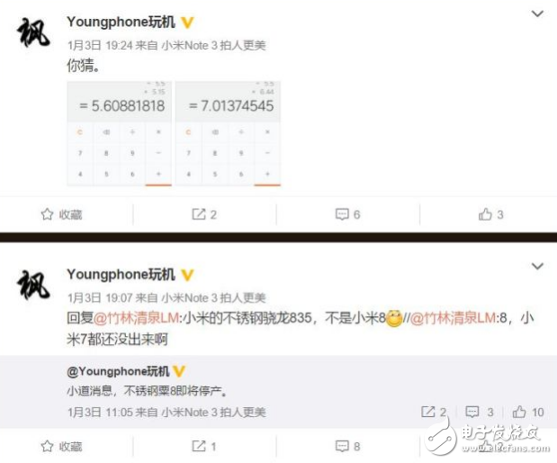 小米7上市時(shí)間在春節(jié)之后小心你的壓歲錢 為了給小米7上市讓路小米6會(huì)停產(chǎn)