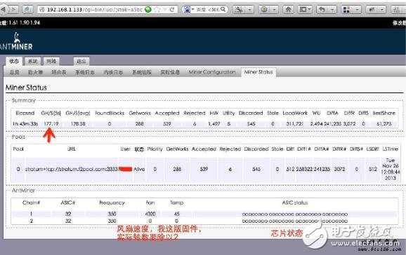 螞蟻比特幣挖礦機(jī)s9_螞蟻礦機(jī)s9怎么設(shè)置_比特幣礦機(jī)螞蟻s9挖礦教程