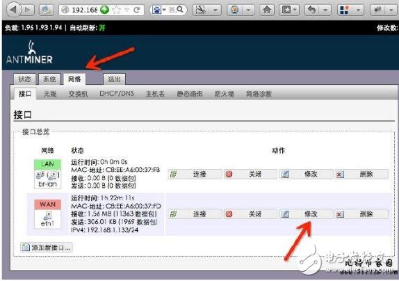 螞蟻比特幣挖礦機(jī)s9_螞蟻礦機(jī)s9怎么設(shè)置_比特幣礦機(jī)螞蟻s9挖礦教程
