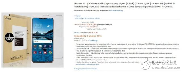 華為P20 Plus什么時(shí)候出？或配結(jié)構(gòu)光人臉識(shí)別 亮點(diǎn)是類似iPhone X的劉海屏設(shè)計(jì)