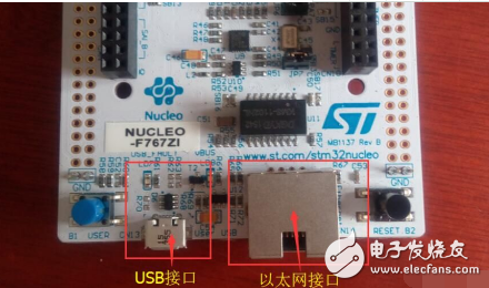 NUCLEO-F767ZI開發(fā)板評測