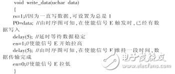怎么由芯片的時序圖寫程序？_單片機對1602液晶時序圖編程設計