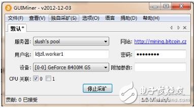 最新比特幣挖礦機(jī)_比特幣挖礦軟件有哪些_比特幣挖礦機(jī)下載