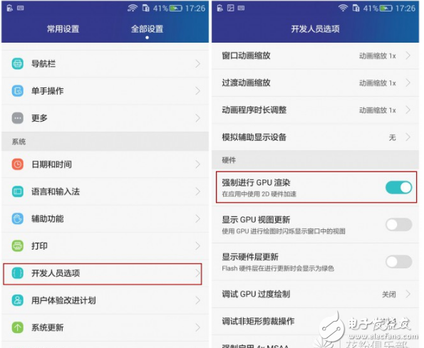 手機(jī)要不要強(qiáng)制gpu渲染_強(qiáng)制gpu渲染能省電嗎_長期開著強(qiáng)制gpu渲染影響及利弊分析