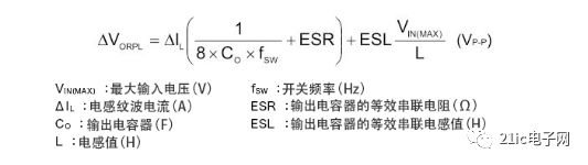 從思考步驟、計算公式、實例上為DC/DC轉(zhuǎn)換器選擇電感和電容
