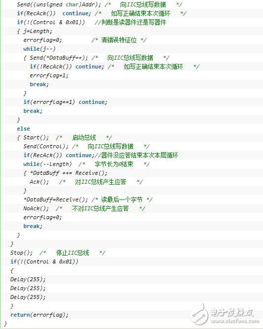 單片機(jī)之IIC--AT24C256的讀寫程序