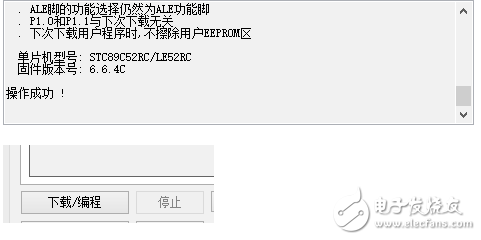 單片機怎么燒錄程序_單片機燒錄程序步驟說明