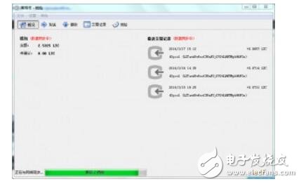 萊特幣錢(qián)包使用教程