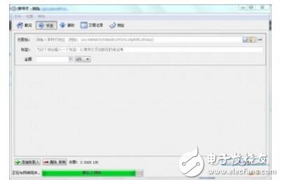 萊特幣錢(qián)包使用教程