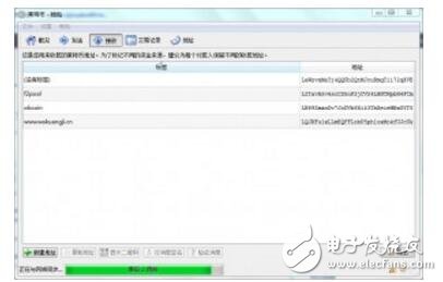 萊特幣錢(qián)包使用教程