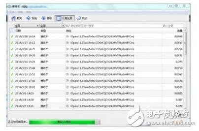 萊特幣錢(qián)包使用教程