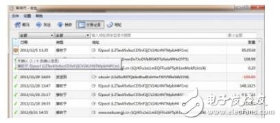 萊特幣錢(qián)包使用教程