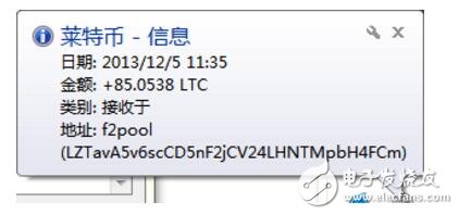 萊特幣錢(qián)包使用教程