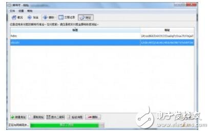 萊特幣錢(qián)包使用教程