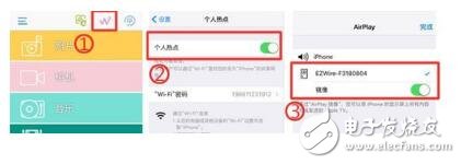 蘋(píng)果手機(jī)如何連投影儀_蘋(píng)果手機(jī)與投影儀連接的方法教程（步驟）