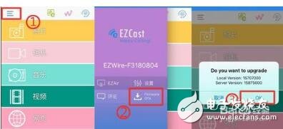 蘋(píng)果手機(jī)如何連投影儀_蘋(píng)果手機(jī)與投影儀連接的方法教程（步驟）
