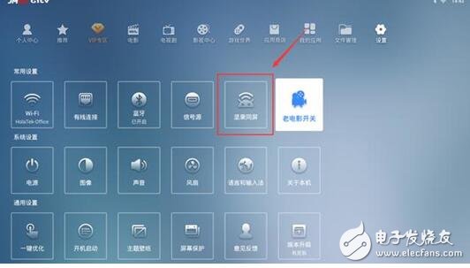 蘋(píng)果手機(jī)如何連投影儀_蘋(píng)果手機(jī)與投影儀連接的方法教程（步驟）