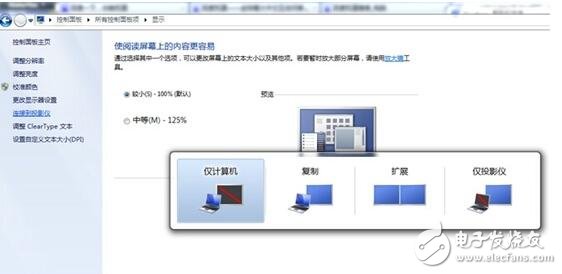 投影儀連接筆記本無信號怎么辦_投影儀無信號如何解決(解決辦法)