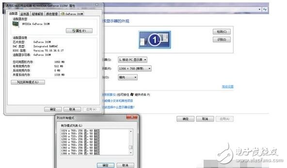 投影儀連接筆記本無信號怎么辦_投影儀無信號如何解決(解決辦法)